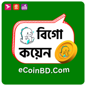 Bigo Live Coin Recharge BD